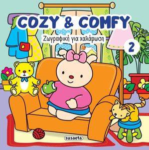 COZY & COMFY 2 ��������� ����