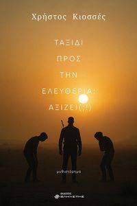 ������ ���� ��� ��������� ������;