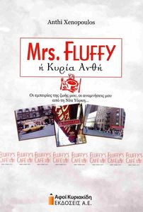 MRS. FLUFFY   