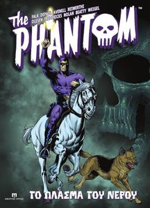 THE PHANTOM 2    