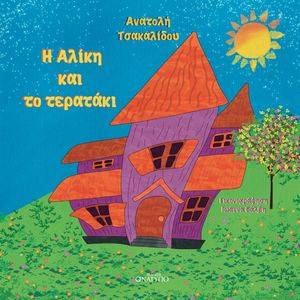 � ����� ��� �� ��������