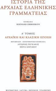 ������� ��� ������� ��������� ����������� � ����� ������� ��� ������� �����