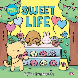 SWEET LIFE