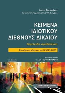 ������� ��������� �������� �������