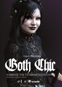 GOTH CHIC     
