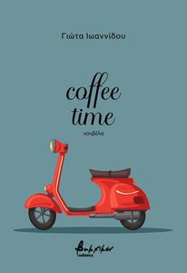 COFFEE TIME