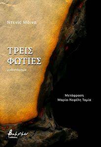 ����� ������