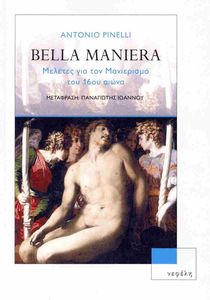 BELLA MANIERA