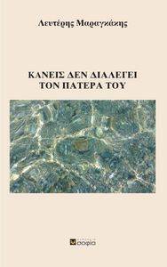 ������ ��� �������� ��� ������ ���