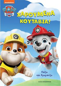 PAW PATROL  