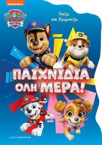 PAW PATROL   !