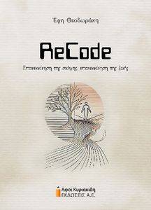 RECODE