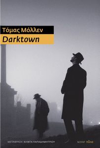 DARKTOWN DARKTOWN