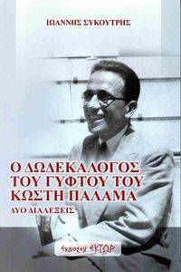 � ����������� ��� ������ ��� ����� ������