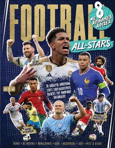 FOOTBALL ALL STARS