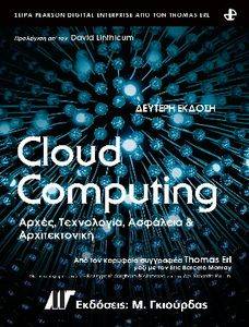 CLOUD COMPUTING ����� ���������� ��� ������������� 2� ������ ��������� ����