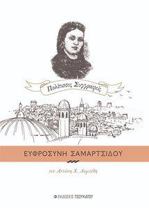 ��������� �����������