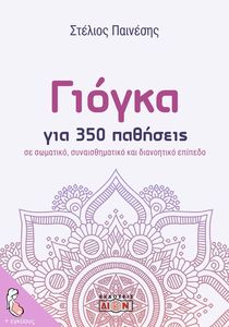   350 