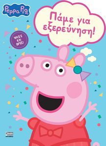 PEPPA PIG   !