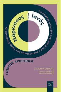 ��������� ��� �����