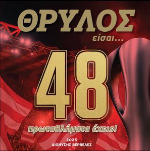   48  !