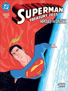SUPERMAN   
