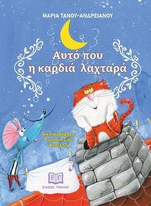 ���� ��� � ������ �������