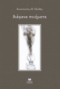 ������� ��������