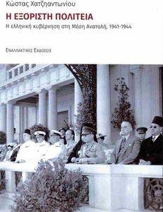 � �������� ��������