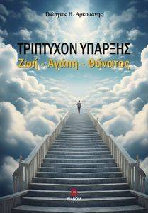 ��������� ������� ��� ����� �������