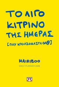      (  @) DAILY PLANNER 2026