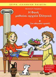 � ���� �������� ������ �������� 2 ��� �������� �������