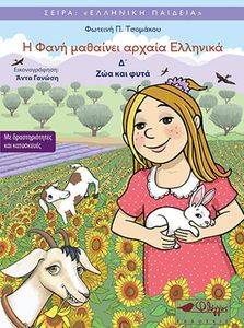 � ���� �������� ������ �������� 4 ��� ��� ����