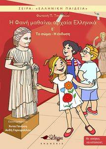 � ���� �������� ������ �������� 5 � ���� � ������