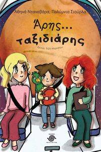 ���� ����������