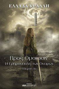 ���� �������� � ���������� ��� ������� ����� 1