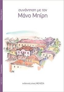 ��������� �� ��� ���� �����