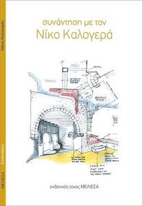 ���������� �� ��� ���� ��������