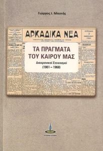 �� �������� ��� ������ ���