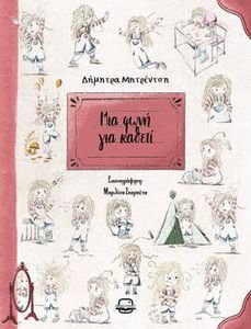 ��� ���� ��� ������