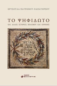 �� ��������