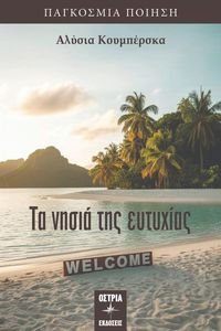 �� ����� ��� ��������