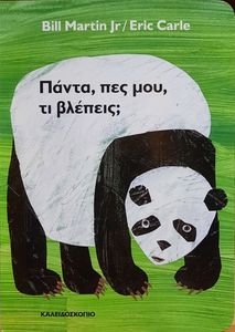 ����� ��� ��� �� �������