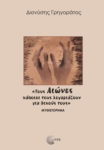 ���� ������ ������� ���� ����������� ��� ������ ����