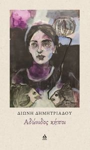 �������� �����