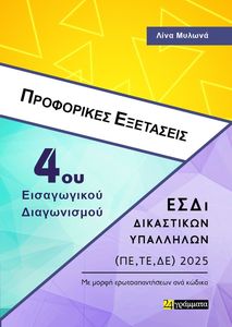   4     