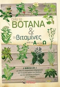 ��� �� ������ ��� �� ���������