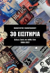 30 