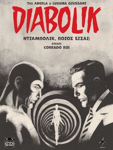 DIABOLIK   ;