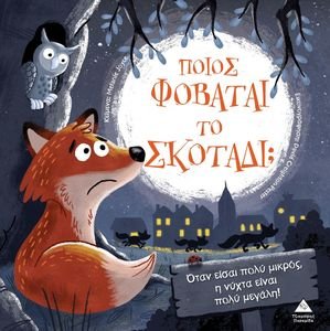 ����� ������� �� �������;